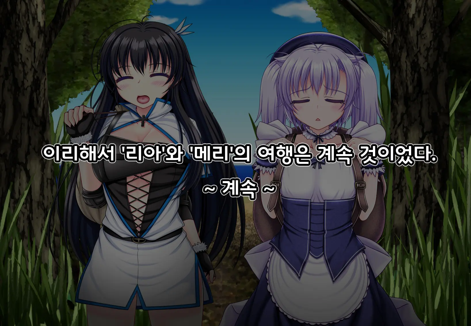 Ishu Kaikan Koubi -Umi To Doukutsu To Kaiyou Seibutsu- | 이종 해감 교미 -바다의 동굴과 해양생물-